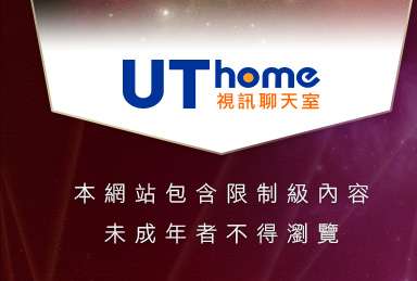 台灣情色成人網本網站包含限制級內容，未成年不得瀏覽